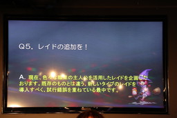 画像集 No.025のサムネイル画像 / 「『アトランティカ』ファン感謝祭 2018」をレポート。スマホゲーム「LEGACY OF ATLANTIS」などが発表された