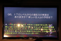 画像集 No.026のサムネイル画像 / 「『アトランティカ』ファン感謝祭 2018」をレポート。スマホゲーム「LEGACY OF ATLANTIS」などが発表された