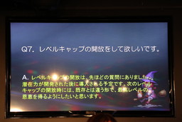 画像集 No.027のサムネイル画像 / 「『アトランティカ』ファン感謝祭 2018」をレポート。スマホゲーム「LEGACY OF ATLANTIS」などが発表された