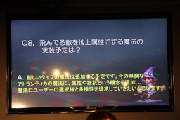 画像集 No.028のサムネイル画像 / 「『アトランティカ』ファン感謝祭 2018」をレポート。スマホゲーム「LEGACY OF ATLANTIS」などが発表された