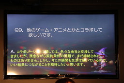 画像集 No.029のサムネイル画像 / 「『アトランティカ』ファン感謝祭 2018」をレポート。スマホゲーム「LEGACY OF ATLANTIS」などが発表された