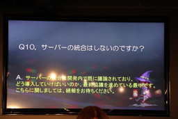 画像集 No.030のサムネイル画像 / 「『アトランティカ』ファン感謝祭 2018」をレポート。スマホゲーム「LEGACY OF ATLANTIS」などが発表された