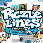ピクセル ライン DX ニューパズル500!