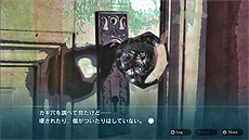 画像集 No.017のサムネイル画像 / 探偵 神宮寺三郎シリーズの新章「ダイダロス:ジ・アウェイクニング・オブ・ゴールデンジャズ」がSteamとPS4,Switchで2018年に発売