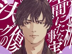 「ダイダロス:ジ・アウェイクニング・オブ・ゴールデンジャズ」,登場人物やゲームシステムの一部を確認できるティザーPVが公開