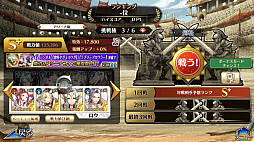 画像集 No.003のサムネイル画像 / 「イドラ ファンタシースターサーガ」開発チームインタビュー。1年間にわたる改修＆改善の歩みと，2年目に向けての展望を聞いた
