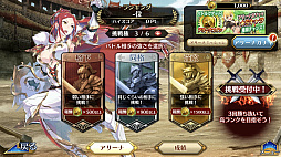 画像集 No.004のサムネイル画像 / 「イドラ ファンタシースターサーガ」開発チームインタビュー。1年間にわたる改修＆改善の歩みと，2年目に向けての展望を聞いた