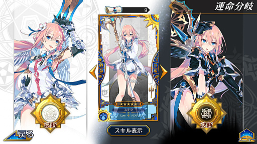 画像集 No.007のサムネイル画像 / 「イドラ ファンタシースターサーガ」開発チームインタビュー。1年間にわたる改修＆改善の歩みと，2年目に向けての展望を聞いた