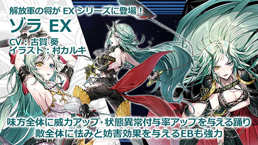 画像集#017のサムネイル/「イドラ」,20対20のバトルを楽しめる旅団バトルや,水着キャラクターシリーズで登場するポポナ,ジゼルのイラストが公開に