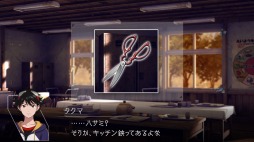 画像集 No.003のサムネイル画像 / 「デジモンサヴァイブ」,憶病者な少年リョウ(CV:阿座上洋平)&クネモン(CV:新井良平)が新たに登場。生き抜く手段を探す「探索行動」も