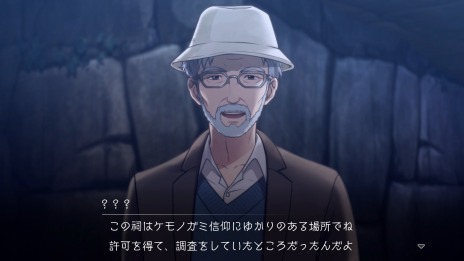 画像集#023のサムネイル/「デジモンサヴァイブ」物語のキーとなる“ケモノガミ伝承”の情報を公開。選択肢で変化する道義,調和,激情の3ルートが明らかに