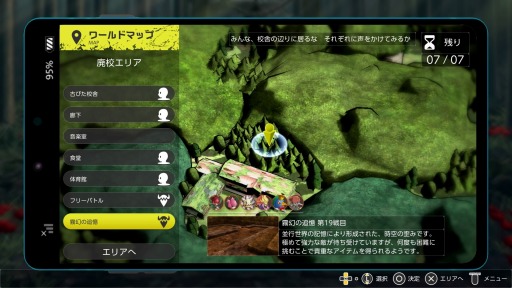 画像集 No.005のサムネイル画像 / 「デジモンサヴァイブ」クリア後に開放される“裏ルート”と高難度バトルMAP“霧幻の追憶”の情報が公開に。2周目のデータ引継ぎ情報も