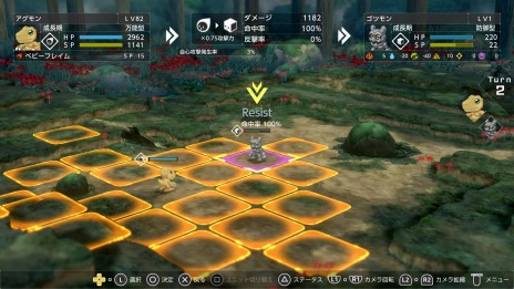 画像集 No.012のサムネイル画像 / 「デジモンサヴァイブ」クリア後に開放される“裏ルート”と高難度バトルMAP“霧幻の追憶”の情報が公開に。2周目のデータ引継ぎ情報も