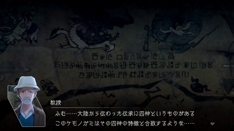 画像集 No.023のサムネイル画像 / 「デジモンサヴァイブ」クリア後に開放される“裏ルート”と高難度バトルMAP“霧幻の追憶”の情報が公開に。2周目のデータ引継ぎ情報も