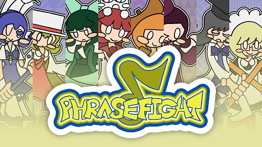 画像集 No.002のサムネイル画像 / 音楽格闘ゲーム「PHRASEFIGHT」のSwitch版が，本日より配信