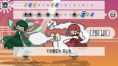 画像集 No.005のサムネイル画像 / 音楽格闘ゲーム「PHRASEFIGHT」のSwitch版が，本日より配信