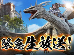 「イカロスM」リリース日も発表予定。生放送イベントが2月13日に実施決定