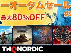 「Wreckfest」や「バイオミュータント」など,THQ Nordicの対象タイトルが最大80%オフになるアーリーオータムセールが開催
