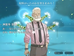 「ダイダロス:ジ・アウェイクニング・オブ・ゴールデンジャズ」の体験版が本日配信開始。神宮寺三郎の幼少期を描いた第0章を楽しめる