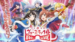 η 塼饤 -Re LIVE-