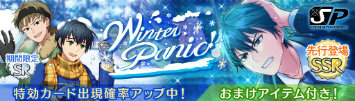 画像集 No.016のサムネイル画像 / 「ワールドエンドヒーローズ」，新イベント「窓の外の雪景色」がスタート