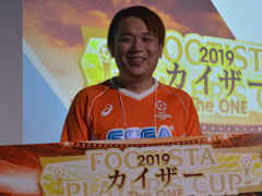 「WCCF FOOTISTA」シリーズ初となる全国大会の個人戦王者はSM=ケツアツ=マエハラ監督に。“FOOTISTA PLAYER'S CUP〜The ONE〜”をレポート