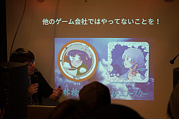 画像集 No.019のサムネイル画像 / 新作「ラジルギS」が発表された。「ラジルギ」&「ラジルギでごじゃる!」サントラ発売記念の「ARXIAL RENDEZVOUS 2」をレポート