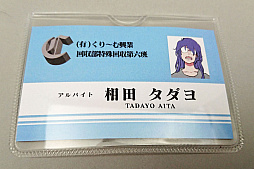 画像集 No.031のサムネイル画像 / 新作「ラジルギS」が発表された。「ラジルギ」&「ラジルギでごじゃる!」サントラ発売記念の「ARXIAL RENDEZVOUS 2」をレポート