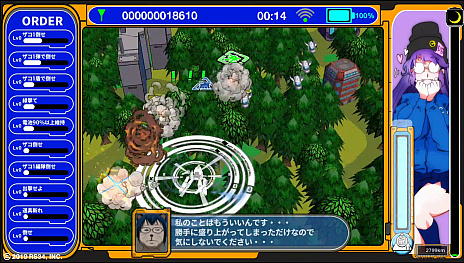 画像集 No.004のサムネイル画像 / 「ラジルギスワッグ」は,Nintendo Switch向けのダウンロードソフトとして6月13日にリリース
