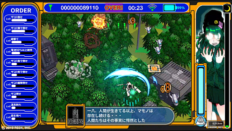 画像集 No.005のサムネイル画像 / 「ラジルギスワッグ」は,Nintendo Switch向けのダウンロードソフトとして6月13日にリリース