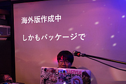 画像集 No.014のサムネイル画像 / 「イルベロS」「乱反射のサンギス」が発表。RS34のDJイベント「ARXIAL RENDEZVOUS 3」をレポート