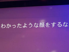 「イルベロS」「乱反射のサンギス」が発表。RS34のDJイベント「ARXIAL RENDEZVOUS 3」をレポート