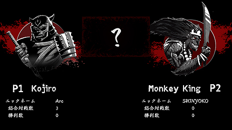 画像集 No.011のサムネイル画像 / “一撃必殺型”2D対戦格闘「斬!斬!斬!」のSwitch版が2018年夏より配信。「鰻」が抽選で手に入るTwitter企画が本日スタート