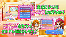 画像集 No.003のサムネイル画像 / 100種類以上のお菓子作りが楽しめるNintendo Switch向けタイトル「わくわくスイーツ あまい おかしが できるかな？」が，2018年8月9日にリリース