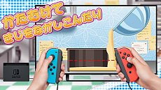 画像集 No.006のサムネイル画像 / 100種類以上のお菓子作りが楽しめるNintendo Switch向けタイトル「わくわくスイーツ あまい おかしが できるかな？」が，2018年8月9日にリリース