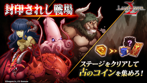 画像集#005のサムネイル/「ラングリッサー モバイル」新SSR英雄“ルクレチア”と“オウトクラト4世”が登場