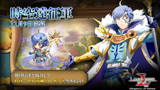 画像集#006のサムネイル/「ラングリッサー モバイル」新SSR英雄“ルクレチア”と“オウトクラト4世”が登場