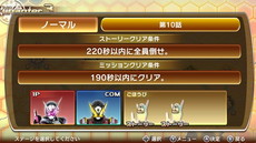 画像集 No.013のサムネイル画像 / 「仮面ライダー クライマックススクランブル ジオウ」のゲームシステムなどが公開。ストーリーモードではジオウが他のライダーと戦う