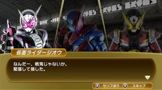 画像集 No.012のサムネイル画像 / 「仮面ライダー クライマックススクランブル ジオウ」が本日発売。ジオウのダブルアーマーや新たなプレイアブルキャラクターも後日追加
