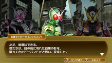 画像集 No.013のサムネイル画像 / 「仮面ライダー クライマックススクランブル ジオウ」が本日発売。ジオウのダブルアーマーや新たなプレイアブルキャラクターも後日追加