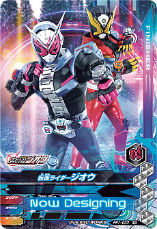 画像集 No.062のサムネイル画像 / 「仮面ライダー クライマックススクランブル ジオウ」が本日発売。ジオウのダブルアーマーや新たなプレイアブルキャラクターも後日追加