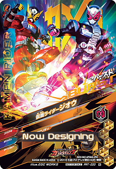 画像集 No.063のサムネイル画像 / 「仮面ライダー クライマックススクランブル ジオウ」が本日発売。ジオウのダブルアーマーや新たなプレイアブルキャラクターも後日追加