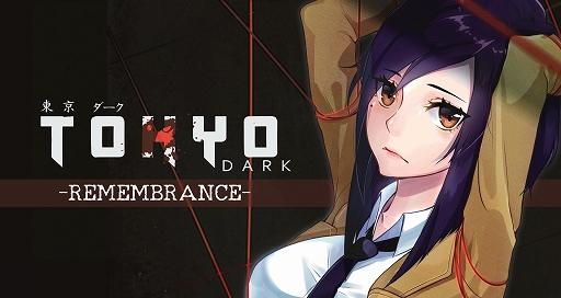 画像集 No.001のサムネイル画像 / Nintendo Switch版「TOKYO DARK -Remembrance-」の発売日が11月7日に決定。10月31日からは20％OFFになる発売記念セール開催