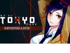 「Tokyo Dark」の完全版「Tokyo Dark - Remembrance -」がSwitchで本日リリース。主人公の目を通して東京の闇に迫るミステリーADV