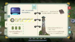 画像集 No.006のサムネイル画像 / 記憶の奥深くに眠る最後の物語。スマホ向けアドベンチャー「To the Moon」を紹介する「(ほぼ)日刊スマホゲーム通信」第1786回