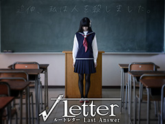 角川ゲームスが新作「√Letter ルートレター Last Answer」「√Letter 2(仮称)」を発表。“Last Answer”はティザー映像が公開に