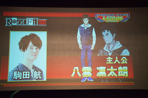 画像集 No.012のサムネイル画像 / 河野一二三氏がシナリオを手掛ける「Root Film」の発表やi☆Risの新曲披露などが行われた「角川ゲームス大感謝祭2019」レポート