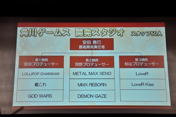 画像集 No.035のサムネイル画像 / 河野一二三氏がシナリオを手掛ける「Root Film」の発表やi☆Risの新曲披露などが行われた「角川ゲームス大感謝祭2019」レポート