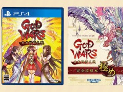 「Root Film」と「GOD WARS 日本神話大戦」のセットがお得な価格で登場。カドゲーストア オータムセールが10月23日12:00より開催