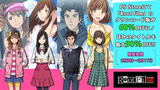 画像集#001のサムネイル/角川ゲームス作品が低価格で購入できる“LUNAR NEW YEAR SALE”が本日開始。「Root Film」など3タイトルが対象